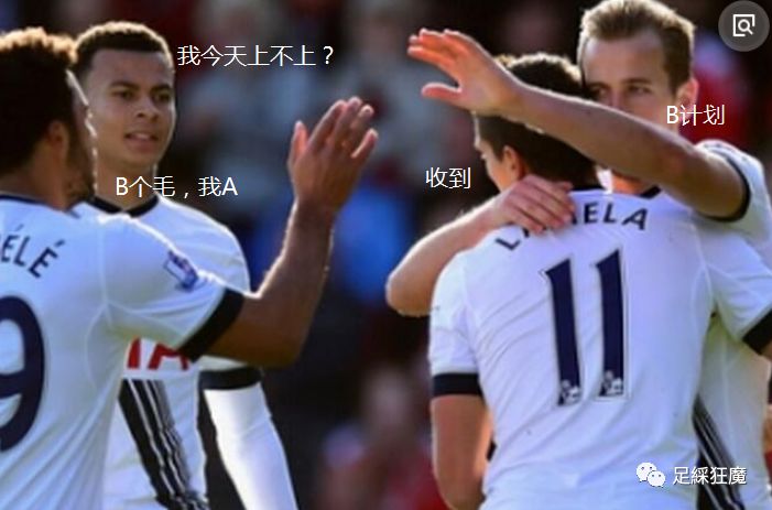  阿森纳逆转热刺，萨卡双响锁定欧冠席位  